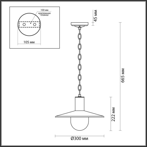 Уличный светильник Odeon Light 4833/1 дополнительное фото фото 5