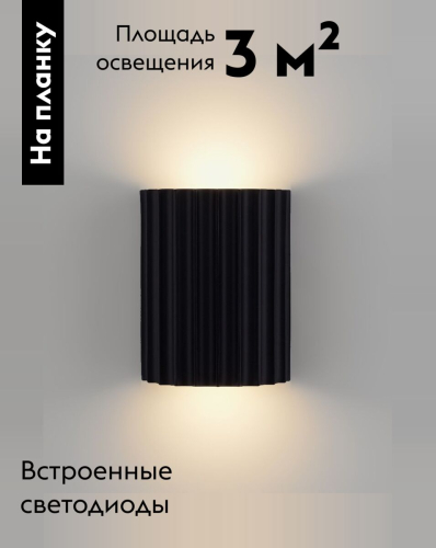Настенный светильник Moderli Bailey V11219-WL изображение в интернет-магазине Cramer Light фото 2