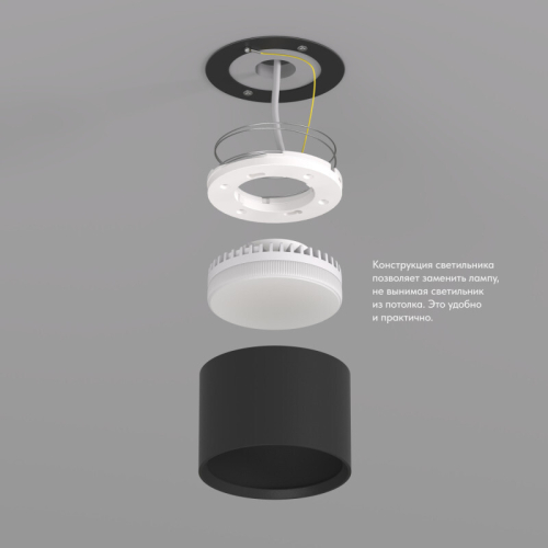 Накладной светильник Denkirs Lund DK2601-BK изображение в интернет-магазине Cramer Light фото 3