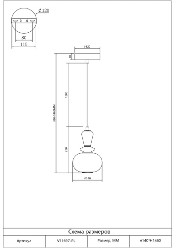 Подвесной светильник Moderli Glaze V11697-PL изображение в интернет-магазине Cramer Light фото 6