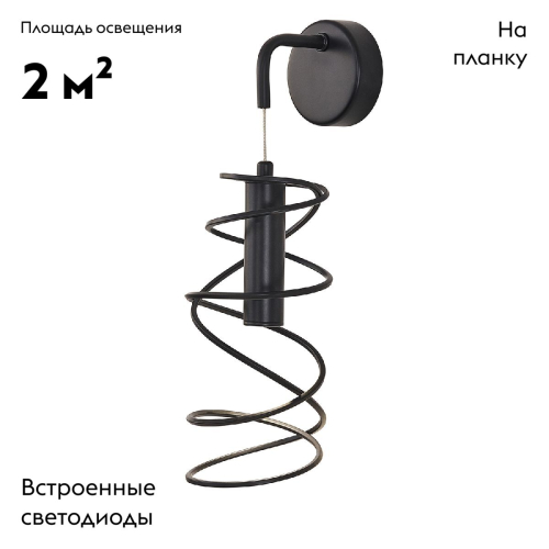 Бра Favourite Fontes 4555-1W дополнительное фото фото 2