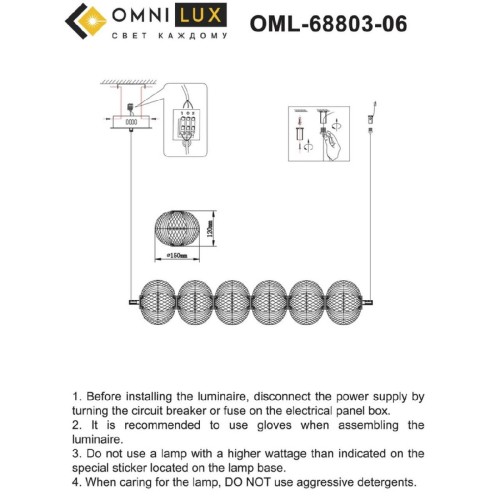 Подвесная люстра Omnilux Cedrello OML-68803-06 изображение в интернет-магазине Cramer Light фото 11