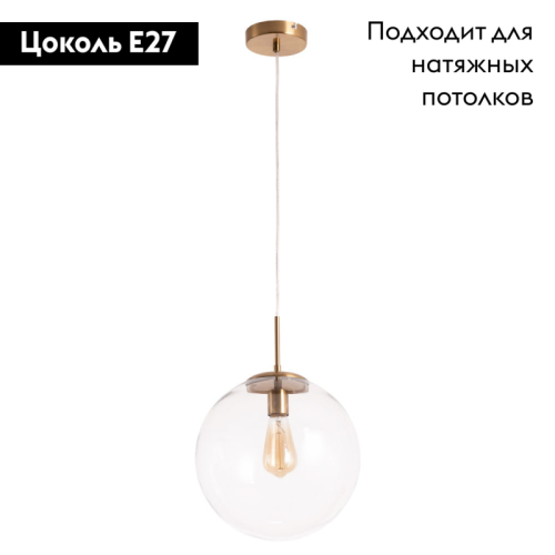 Подвесной светильник Arte Lamp Volare A1930SP-1AB изображение в интернет-магазине Cramer Light фото 2