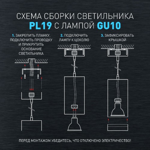 Подвесной светильник Эра PL19 WH Б0058491 изображение в интернет-магазине Cramer Light фото 13