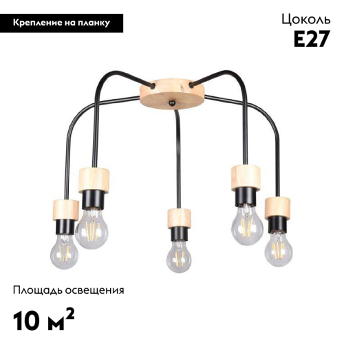 Потолочная люстра De Markt Акцент 680012905 изображение в интернет-магазине Cramer Light фото 2