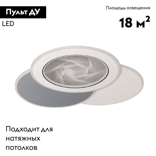 Потолочная люстра De Markt Норден 660013703 изображение в интернет-магазине Cramer Light фото 2