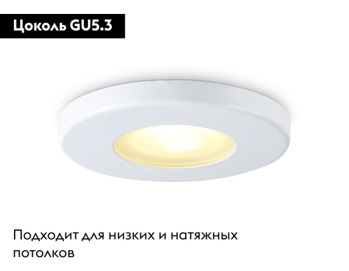Встраиваемый светильник Ambrella Light IP Protect TN1180 изображение в интернет-магазине Cramer Light фото 2