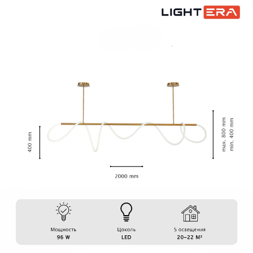 Потолочная люстра Lightera Nyasa LE117L-200GA WIFI изображение в интернет-магазине Cramer Light фото 7