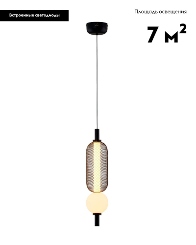 Подвесной светильник Moderli Lattice V11251-PL изображение в интернет-магазине Cramer Light фото 2