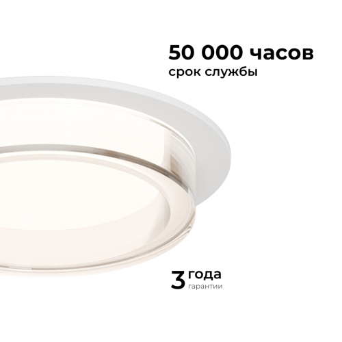Точечный светильник Apeyron 16-104 изображение в интернет-магазине Cramer Light фото 7