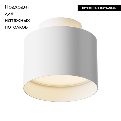 Потолочный светодиодный светильник Maytoni Planet C009CW-L12W изображение в интернет-магазине Cramer Light фото 2