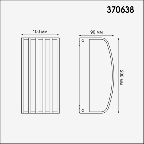 Уличный настенный светильник Novotech Zebra 370638 дополнительное фото фото 2