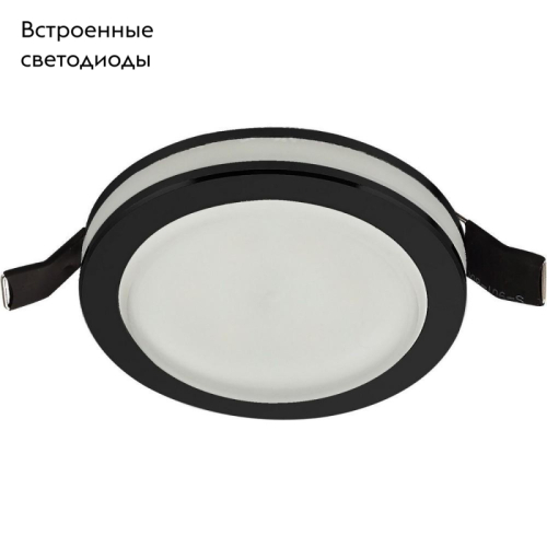 Встраиваемый светильник Aployt Nastka APL.0014.19.05 изображение в интернет-магазине Cramer Light фото 2