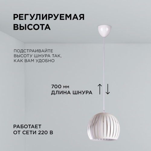 Подвесная люстра Apeyron 16-70 изображение в интернет-магазине Cramer Light фото 3