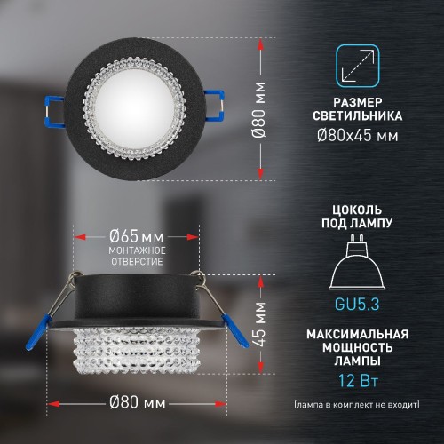 Встраиваемый светильник Эра DK109 BK/CL Б0058417 изображение в интернет-магазине Cramer Light фото 10