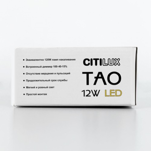 Подвесной светильник Citilux Тао CL712S122N изображение в интернет-магазине Cramer Light фото 18