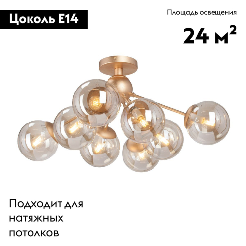 Потолочная люстра Vitaluce V3772-8/8PL изображение в интернет-магазине Cramer Light фото 2