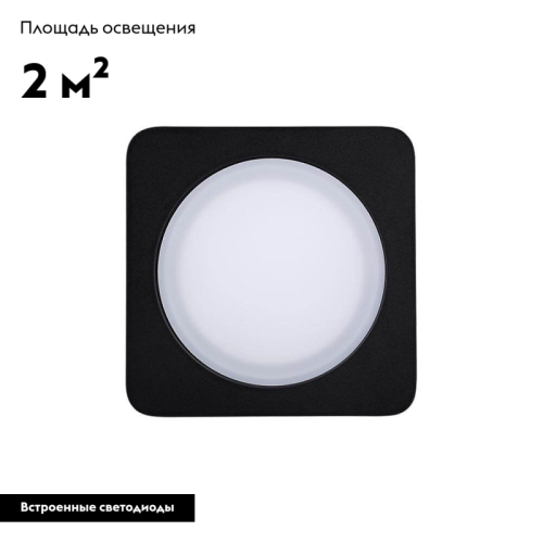 Встраиваемый светильник Arlight 022555 изображение в интернет-магазине Cramer Light фото 2