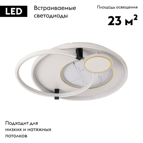 Потолочная люстра Lumion Aneko 6544/113CL изображение в интернет-магазине Cramer Light фото 2
