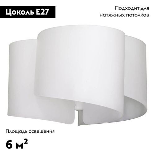 Потолочная люстра Lightstar Pittore 811030 изображение в интернет-магазине Cramer Light фото 2