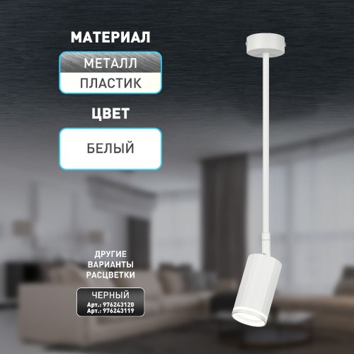 Спот Эра OL43 WH Б0058489 изображение в интернет-магазине Cramer Light фото 10