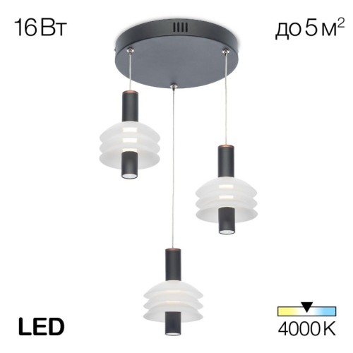 Подвесной светильник Citilux Майя CL202031 изображение в интернет-магазине Cramer Light