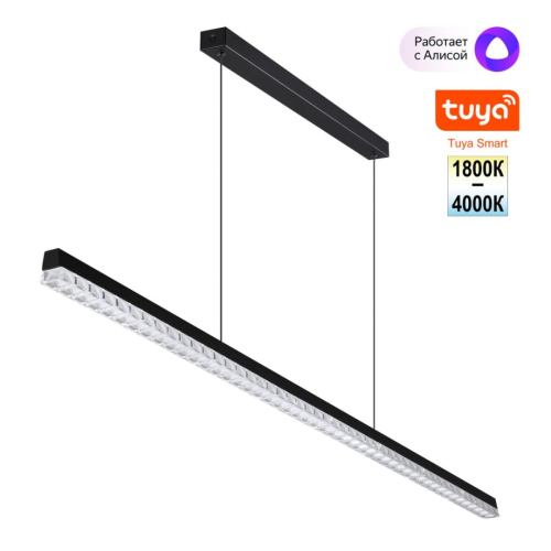 Линейный подвесной светильник Novotech Ledo Monile 359712 изображение в интернет-магазине Cramer Light