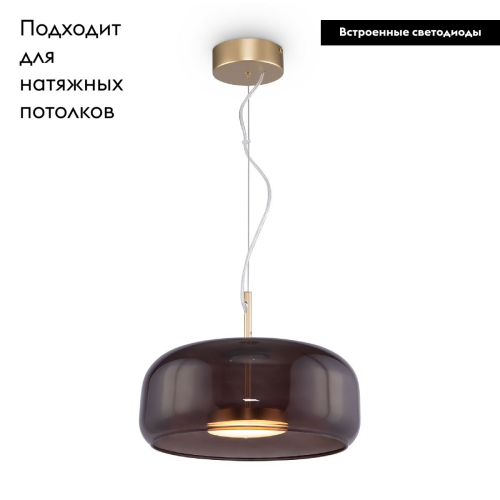 Подвесной светильник Maytoni Madmen MOD127PL-L6BR изображение в интернет-магазине Cramer Light фото 2