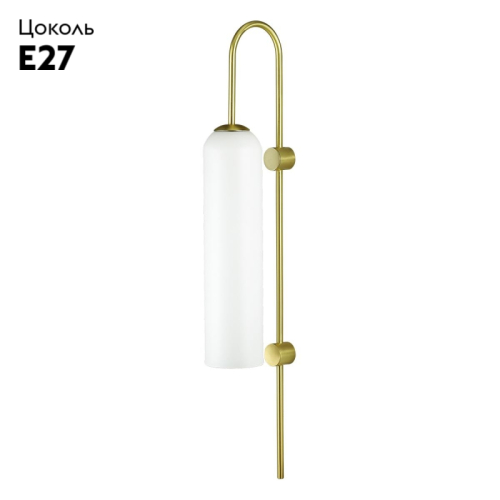 Бра Odeon Light Vosti 4642/1W дополнительное фото фото 2