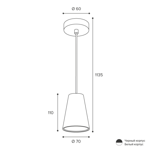 Подвесной светильник Wolta Cono WSL-GU10/P11W изображение в интернет-магазине Cramer Light фото 2