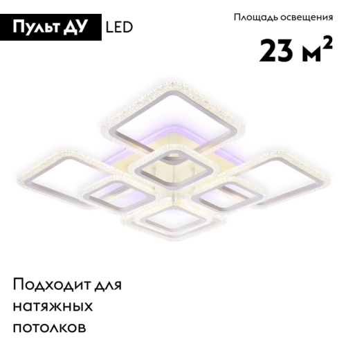 Потолочная светодиодная люстра Ambrella Light Acrylica Original FA5303 изображение в интернет-магазине Cramer Light фото 2