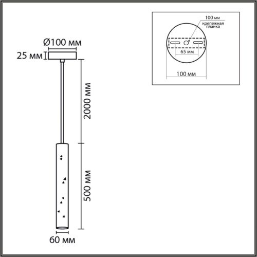 Подвесной светильник Lumion Suspentioni Shamarel 8354/1B изображение в интернет-магазине Cramer Light фото 2