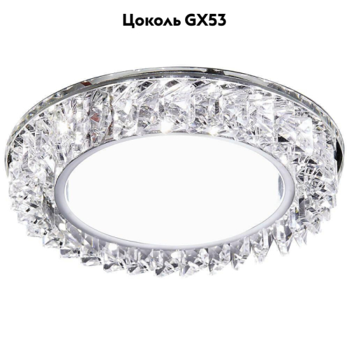 Встраиваемый светильник Ambrella Light GX53 LED G255 CH изображение в интернет-магазине Cramer Light фото 2