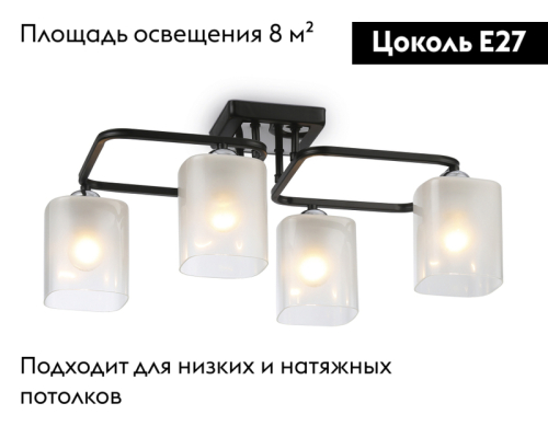 Потолочная люстра Ambrella Light Modern TR303222 изображение в интернет-магазине Cramer Light фото 2