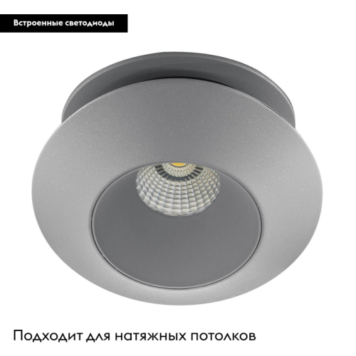 Встраиваемый светодиодный светильник Lightstar Orbe 051309 изображение в интернет-магазине Cramer Light фото 2