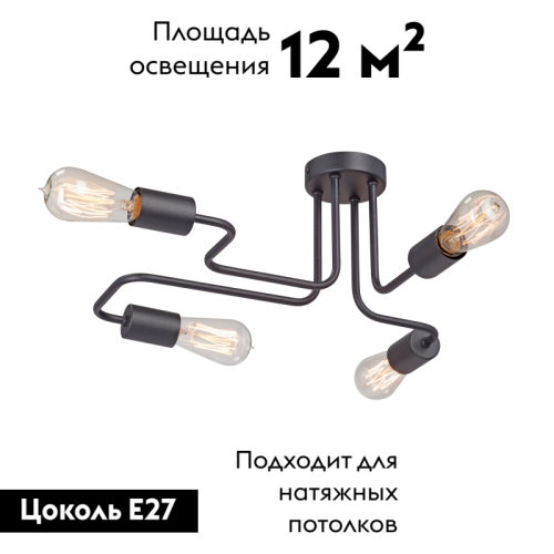 Потолочная люстра Vitaluce V4196-1/4PL изображение в интернет-магазине Cramer Light фото 2