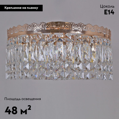 Потолочная люстра Reluce 90329-0.3-08 FGD изображение в интернет-магазине Cramer Light фото 2