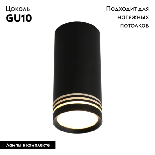 Потолочный светильник Omnilux Olona OML-100819-01 изображение в интернет-магазине Cramer Light фото 2