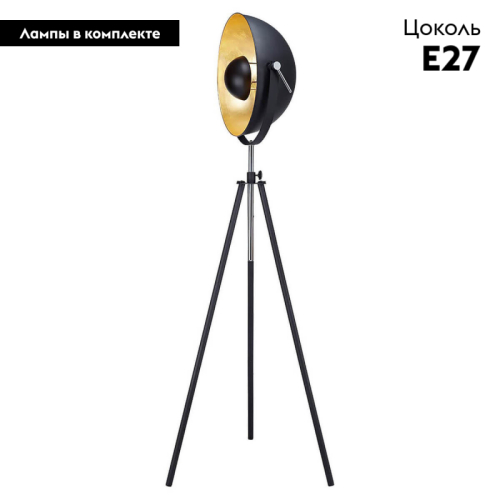 Торшер Lussole Loft Bollo GRLSP-9824 изображение в интернет-магазине Cramer Light фото 2