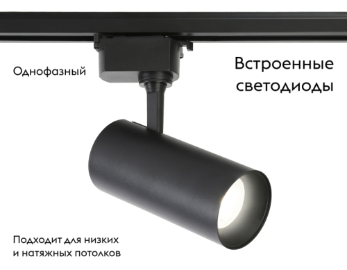 Трековый светильник Ambrella Light Track System GL5828 изображение в интернет-магазине Cramer Light фото 2
