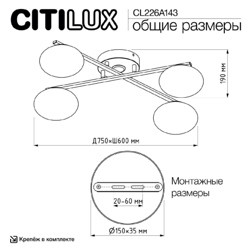 Потолочная люстра Citilux Atman smart CL226A143 изображение в интернет-магазине Cramer Light фото 12