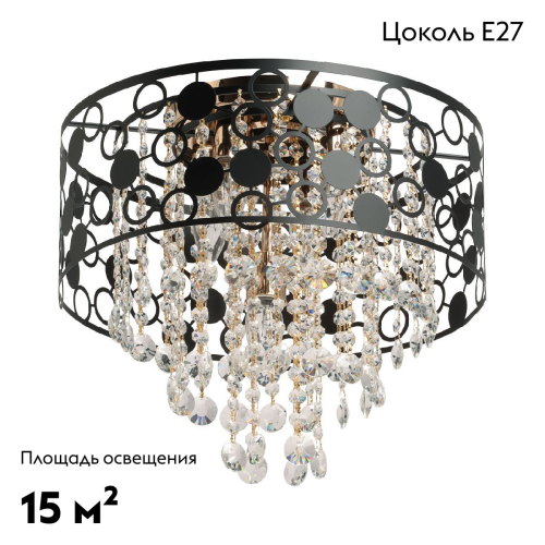 Потолочная люстра De Markt Бриз 111018405 изображение в интернет-магазине Cramer Light фото 2