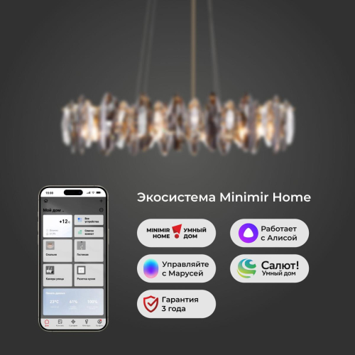 Подвесная люстра Bogates Onyx 372/8 Strotskis a065319 изображение в интернет-магазине Cramer Light фото 4