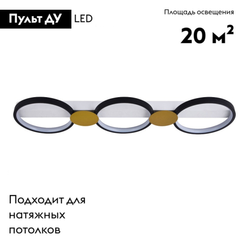 Потолочная люстра De Markt Оскар 510013403 изображение в интернет-магазине Cramer Light фото 2
