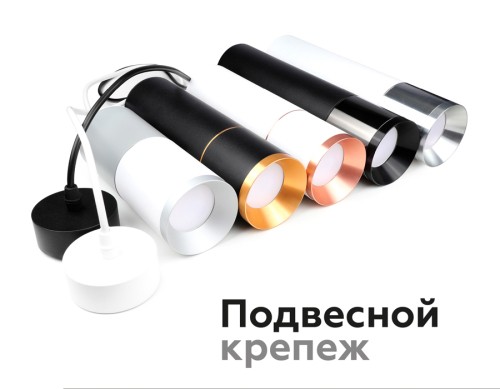 Насадка передняя Ambrella Light DIY Spot N7030 изображение в интернет-магазине Cramer Light фото 9