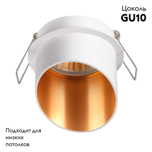 Встраиваемый светильник Novotech Butt 370436 изображение в интернет-магазине Cramer Light фото 3