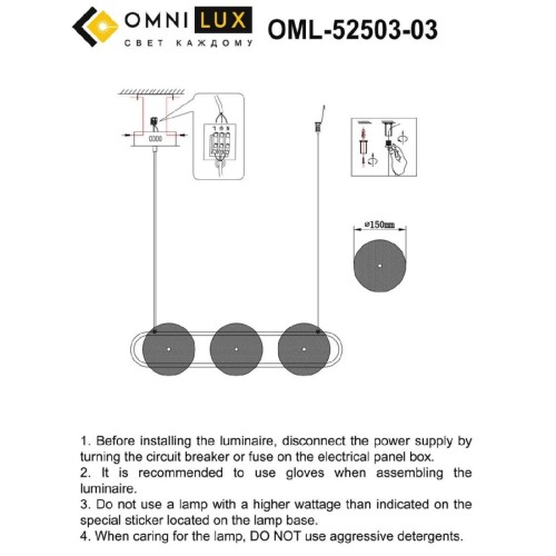 Подвесная люстра Omnilux Pancone OML-52503-03 изображение в интернет-магазине Cramer Light фото 2