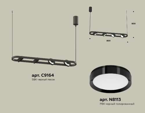 Подвесной светильник Ambrella Light Traditional (C9164, N8113) XB9164100 изображение в интернет-магазине Cramer Light фото 2