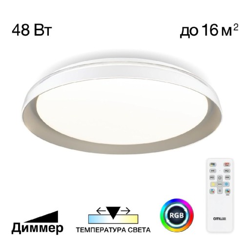 Потолочный светильник Citilux Mega CL752351G изображение в интернет-магазине Cramer Light