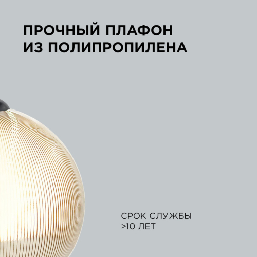 Подвесная люстра Apeyron 16-61 изображение в интернет-магазине Cramer Light фото 5